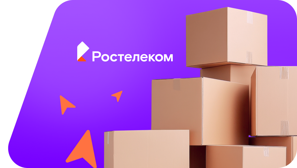 Переезд в новую квартирув&nbsp;деревня Хохлово (Смоленская область)